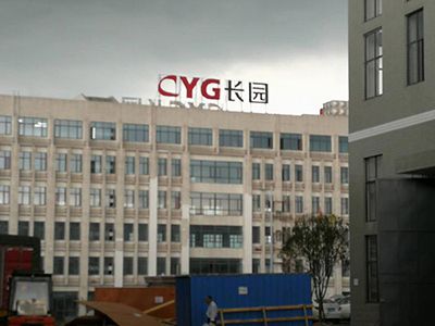 أبواب رول اب سريعة الحركة لشركة ChangYuan Group