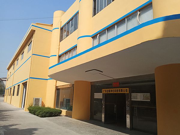 نبذة عن الشركة